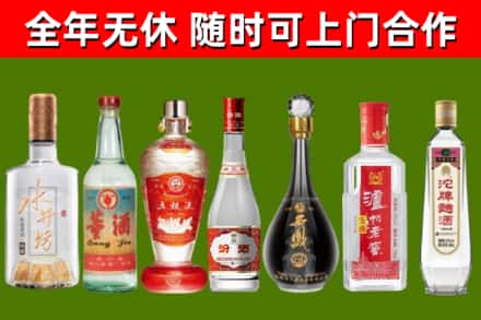 定安回收老酒价格
