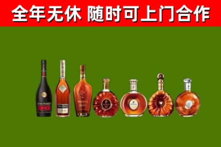 定安烟酒回收洋酒价格.jpg