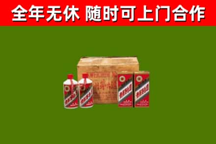 定安烟酒回收80年代茅台酒.jpg