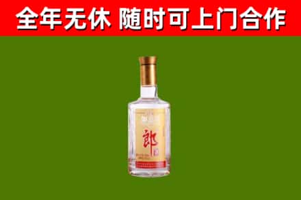 定安烟酒回收光瓶郎酒.jpg