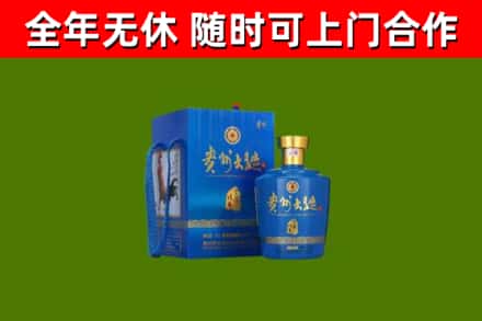 定安烟酒回收贵州大曲.jpg